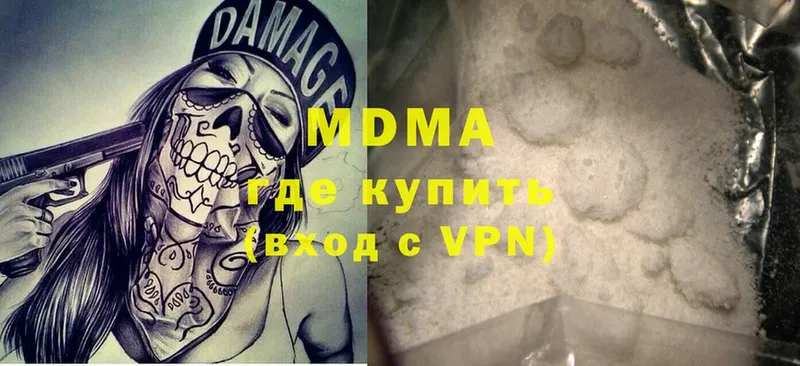 наркота  OMG зеркало  MDMA VHQ  Луга 